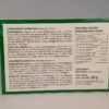 Cola de Caballo Forte Ecológico - Integralia - 60 Caps - Imagen 2
